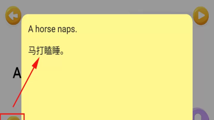 大象英语_https://m.221u.com_学习办公_第5张