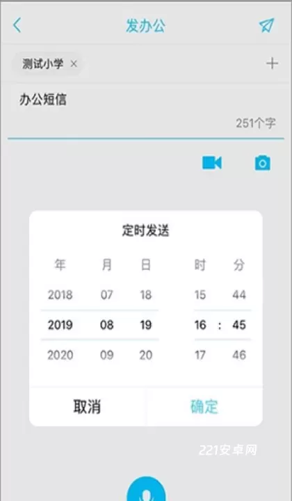 广西和教育_学习办公_第1张_221安卓网 广西和教育_https://m.221u.com_学习办公_第1张