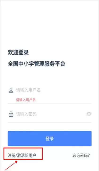 学有优教_学习办公_第1张_221安卓网 学有优教_https://m.221u.com_学习办公_第1张