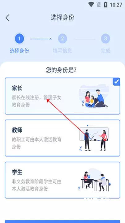 学有优教_学习办公_第3张_221安卓网 学有优教_https://m.221u.com_学习办公_第3张