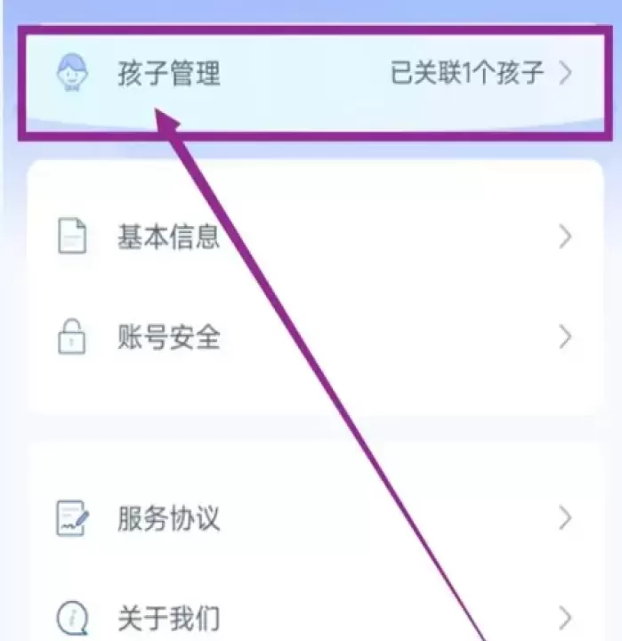 学有优教_学习办公_第5张_221安卓网 学有优教_https://m.221u.com_学习办公_第5张