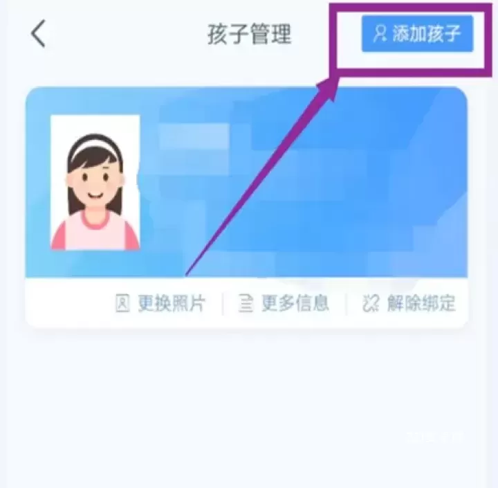 学有优教_学习办公_第6张_221安卓网 学有优教_https://m.221u.com_学习办公_第6张