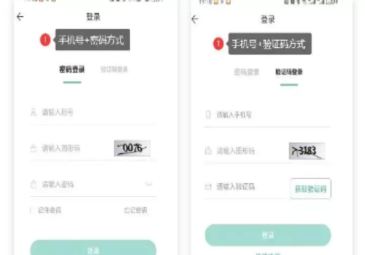 潇湘专升本_学习办公_第4张_221安卓网 潇湘专升本_https://m.221u.com_学习办公_第4张