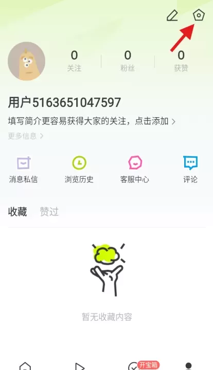 爱看_新闻阅读_第2张_221安卓网 爱看_https://m.221u.com_新闻阅读_第2张