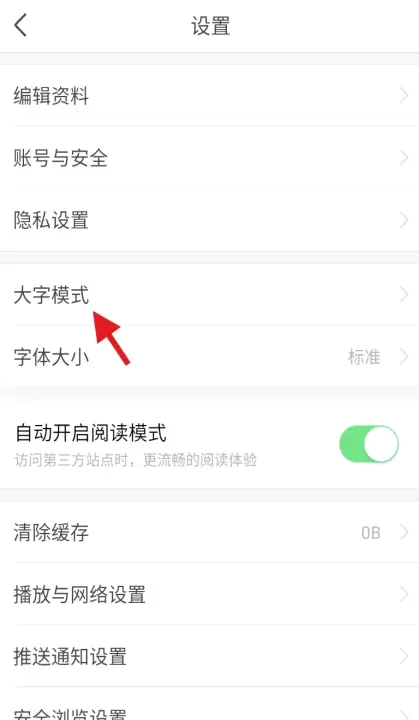 爱看_新闻阅读_第4张_221安卓网 爱看_https://m.221u.com_新闻阅读_第4张
