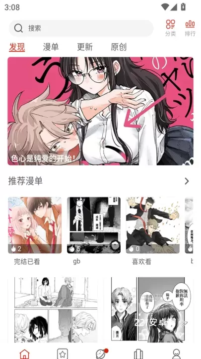 Vomic漫画免费下拉式版_新闻阅读_第1张_221安卓网 Vomic漫画免费下拉式版_https://m.221u.com_新闻阅读_第1张