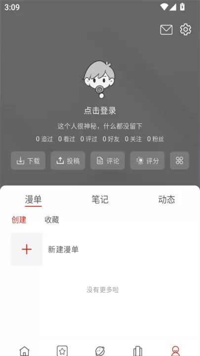 Vomic漫画免费下拉式版_新闻阅读_第2张_221安卓网 Vomic漫画免费下拉式版_https://m.221u.com_新闻阅读_第2张