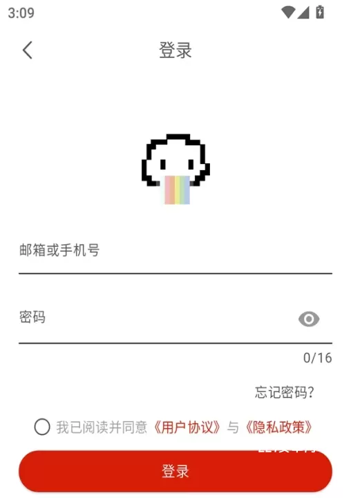 Vomic漫画免费下拉式版_新闻阅读_第3张_221安卓网 Vomic漫画免费下拉式版_https://m.221u.com_新闻阅读_第3张