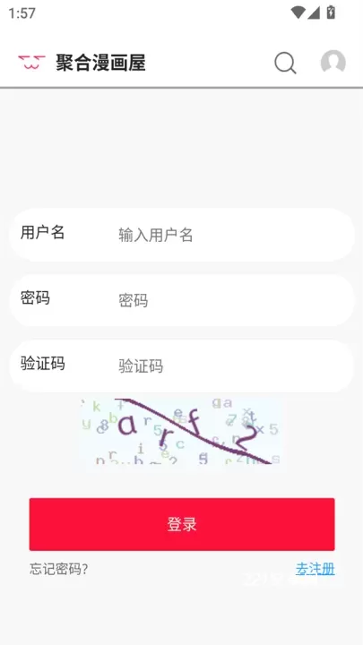 聚合漫画屋_新闻阅读_第2张_221安卓网 聚合漫画屋_https://m.221u.com_新闻阅读_第2张