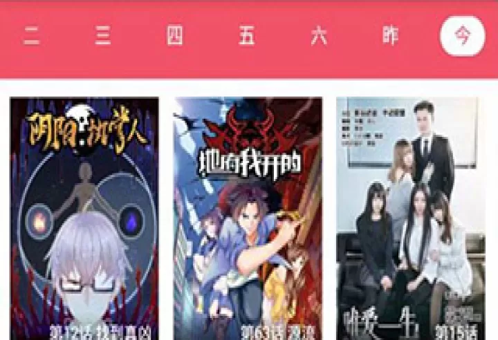 奈斯漫画_新闻阅读_第1张_221安卓网 奈斯漫画_https://m.221u.com_新闻阅读_第1张