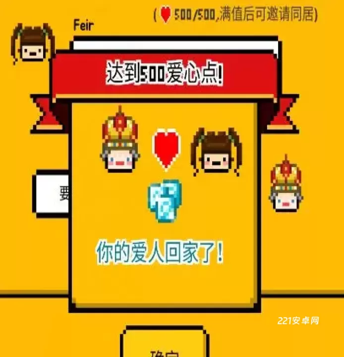 五魁首我的留学生活_模拟经营_第3张_221安卓网 五魁首我的留学生活_https://m.221u.com_模拟经营_第3张