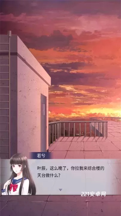 消失的男友_动作冒险_第2张_221安卓网 消失的男友_https://m.221u.com_动作冒险_第2张