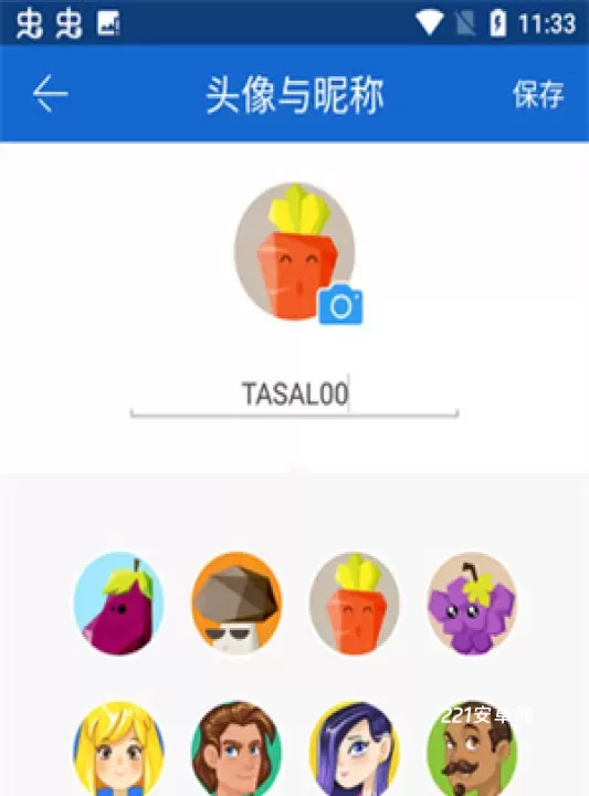 茄子快传_https://m.221u.com_系统工具_第2张