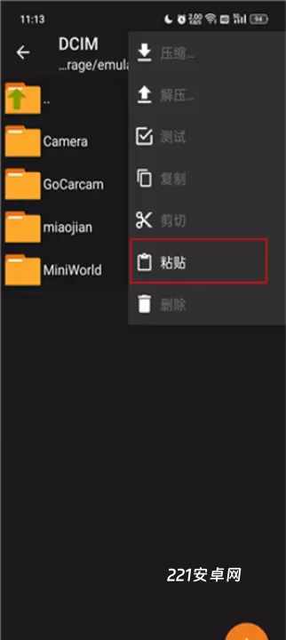 老外管理器_系统工具_第2张_221安卓网 老外管理器_https://m.221u.com_系统工具_第2张