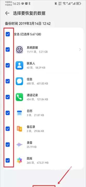 华为文件管理器_系统工具_第4张_221安卓网 华为文件管理器_https://m.221u.com_系统工具_第4张