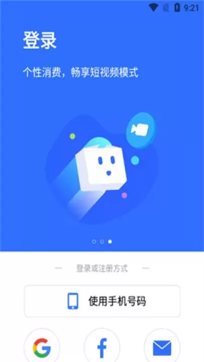 pikpak网盘_https://m.221u.com_系统工具_第2张
