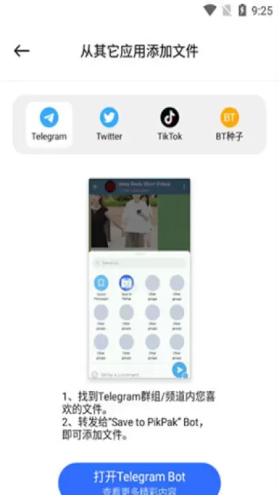 pikpak网盘_https://m.221u.com_系统工具_第1张