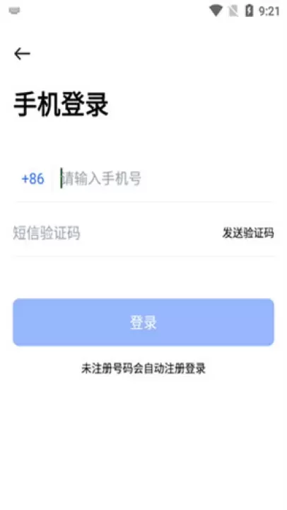 pikpak网盘_https://m.221u.com_系统工具_第3张