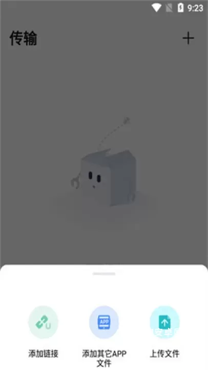 pikpak网盘_https://m.221u.com_系统工具_第7张