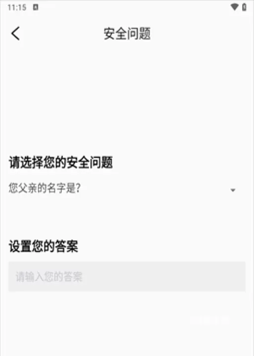 隐私文件管理_系统工具_第2张_221安卓网 隐私文件管理_https://m.221u.com_系统工具_第2张