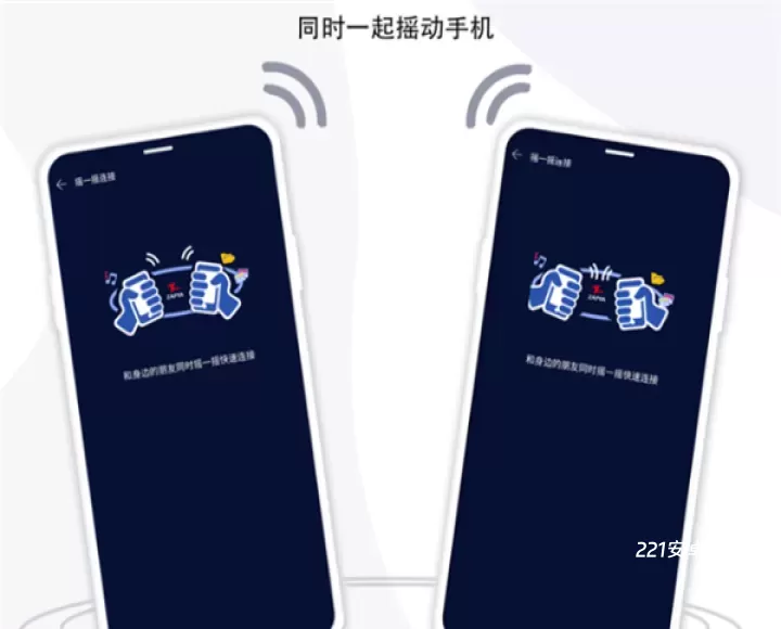 快牙文件传输分享软件_系统工具_第5张_221安卓网 快牙文件传输分享软件_https://m.221u.com_系统工具_第5张
