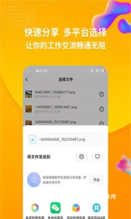 RAR解压缩_系统工具_第1张_221安卓网 RAR解压缩_https://m.221u.com_系统工具_第1张