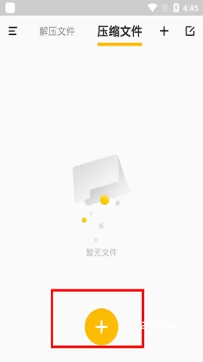 RAR解压缩_系统工具_第2张_221安卓网 RAR解压缩_https://m.221u.com_系统工具_第2张