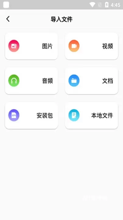 RAR解压缩_系统工具_第3张_221安卓网 RAR解压缩_https://m.221u.com_系统工具_第3张