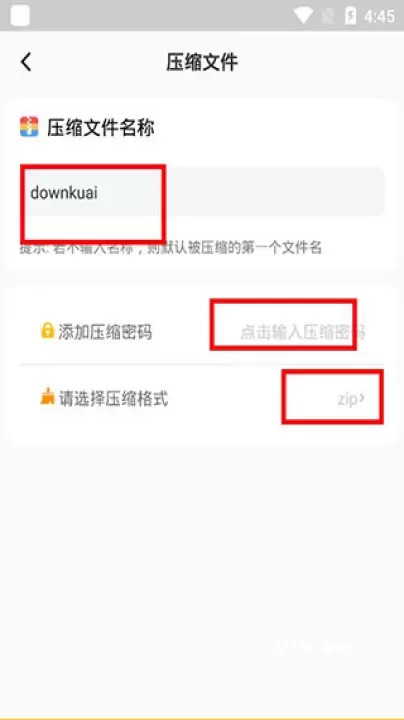 RAR解压缩_系统工具_第5张_221安卓网 RAR解压缩_https://m.221u.com_系统工具_第5张
