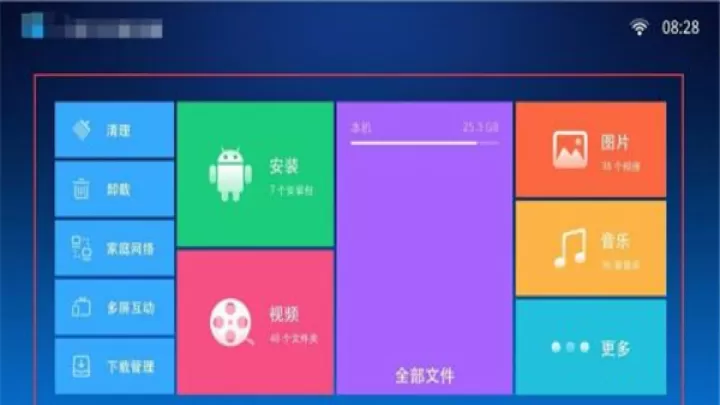 小白文件管理器_系统工具_第1张_221安卓网 小白文件管理器_https://m.221u.com_系统工具_第1张