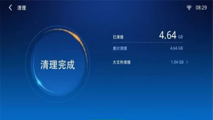 小白文件管理器_系统工具_第2张_221安卓网 小白文件管理器_https://m.221u.com_系统工具_第2张
