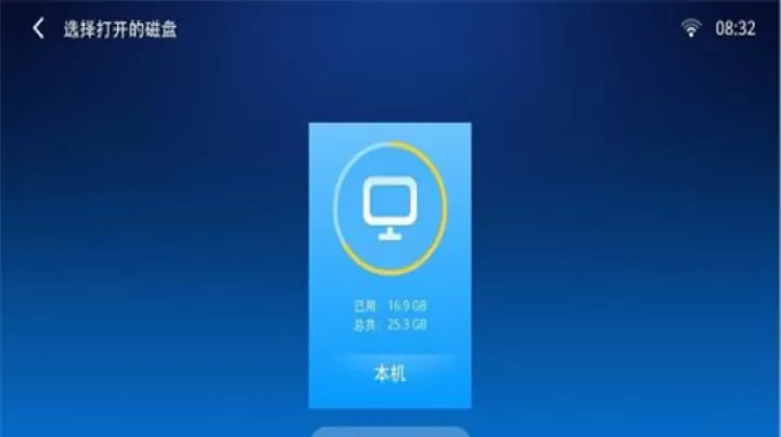 小白文件管理器_系统工具_第7张_221安卓网 小白文件管理器_https://m.221u.com_系统工具_第7张