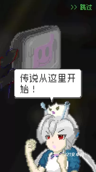 末日餐厅_https://m.221u.com_休闲益智_第1张