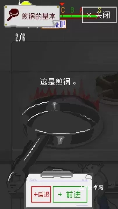 末日餐厅_https://m.221u.com_休闲益智_第5张