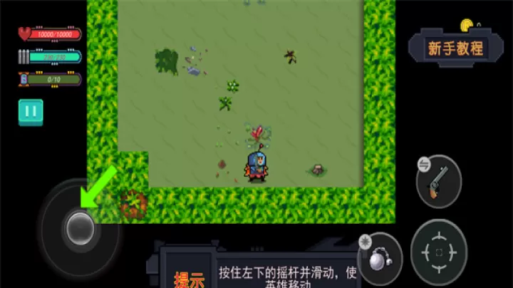 大战迷宫村_https://m.221u.com_休闲益智_第4张