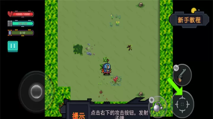 大战迷宫村_https://m.221u.com_休闲益智_第5张