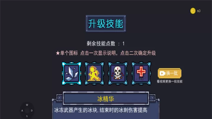 大战迷宫村_https://m.221u.com_休闲益智_第12张