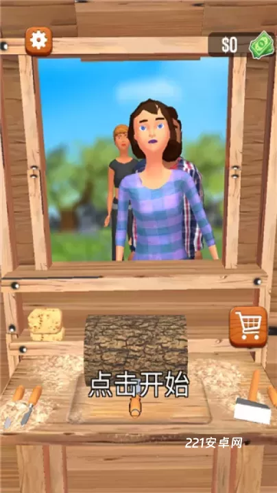 超级木旋3d版_https://m.221u.com_休闲益智_第1张