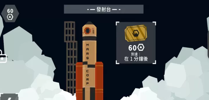 MarsMars_休闲益智_第5张_221安卓网 MarsMars_https://m.221u.com_休闲益智_第5张