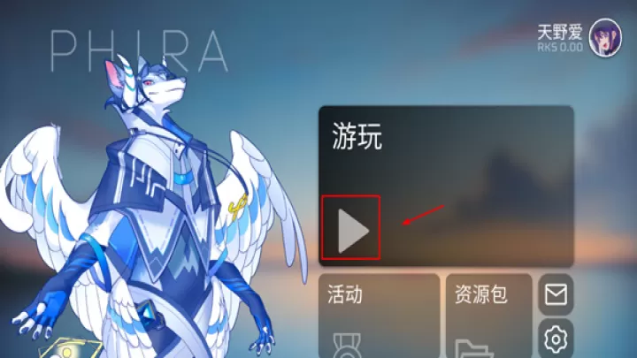 phira自制谱_休闲益智_第2张_221安卓网 phira自制谱_https://m.221u.com_休闲益智_第2张