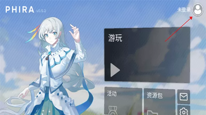 phira自制谱_休闲益智_第8张_221安卓网 phira自制谱_https://m.221u.com_休闲益智_第8张