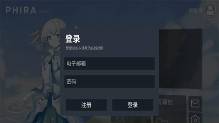 phira自制谱_休闲益智_第9张_221安卓网 phira自制谱_https://m.221u.com_休闲益智_第9张