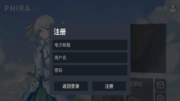 phira自制谱_休闲益智_第10张_221安卓网 phira自制谱_https://m.221u.com_休闲益智_第10张