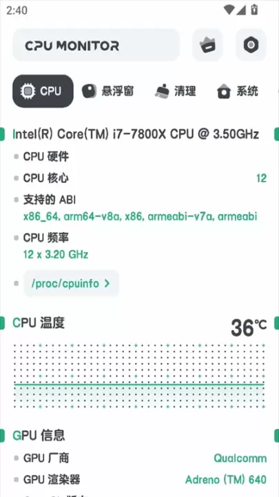 CPU Monitor_系统工具_第1张_221安卓网 CPU Monitor_https://m.221u.com_系统工具_第1张