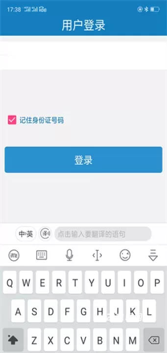 资助通_学习办公_第1张_221安卓网 资助通_https://m.221u.com_学习办公_第1张