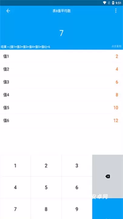 千维计算器_学习办公_第5张_221安卓网 千维计算器_https://m.221u.com_学习办公_第5张