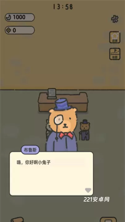 望月屋_模拟经营_第2张_221安卓网 望月屋_https://m.221u.com_模拟经营_第2张