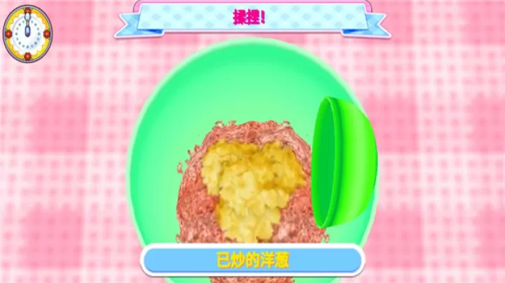料理妈妈来煮饭吧_模拟经营_第4张_221安卓网 料理妈妈来煮饭吧_https://m.221u.com_模拟经营_第4张