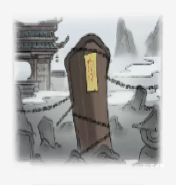 修仙世家模拟器_模拟经营_第5张_221安卓网 修仙世家模拟器_https://m.221u.com_模拟经营_第5张