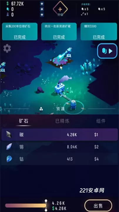 星际矿工_模拟经营_第2张_221安卓网 星际矿工_https://m.221u.com_模拟经营_第2张